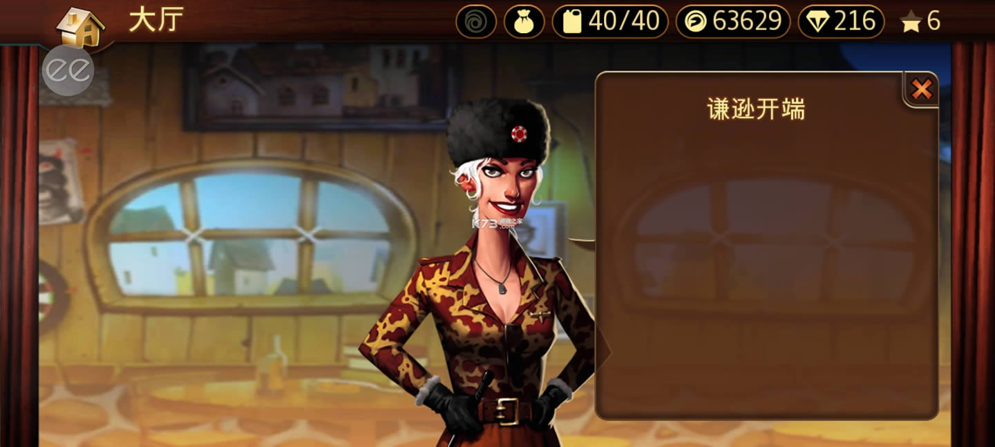 �ؼ�Ħ��ǰ�� v7.9.2 ��Ϸ��Һ���ʯ�� ��ͼ