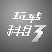 ��ת��Ŀ�� v1.0 ��Ϸ