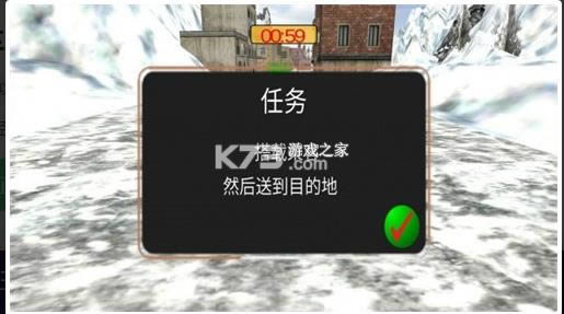 �ҵĳ��⳵ v1.0 �ֻ��� ��ͼ