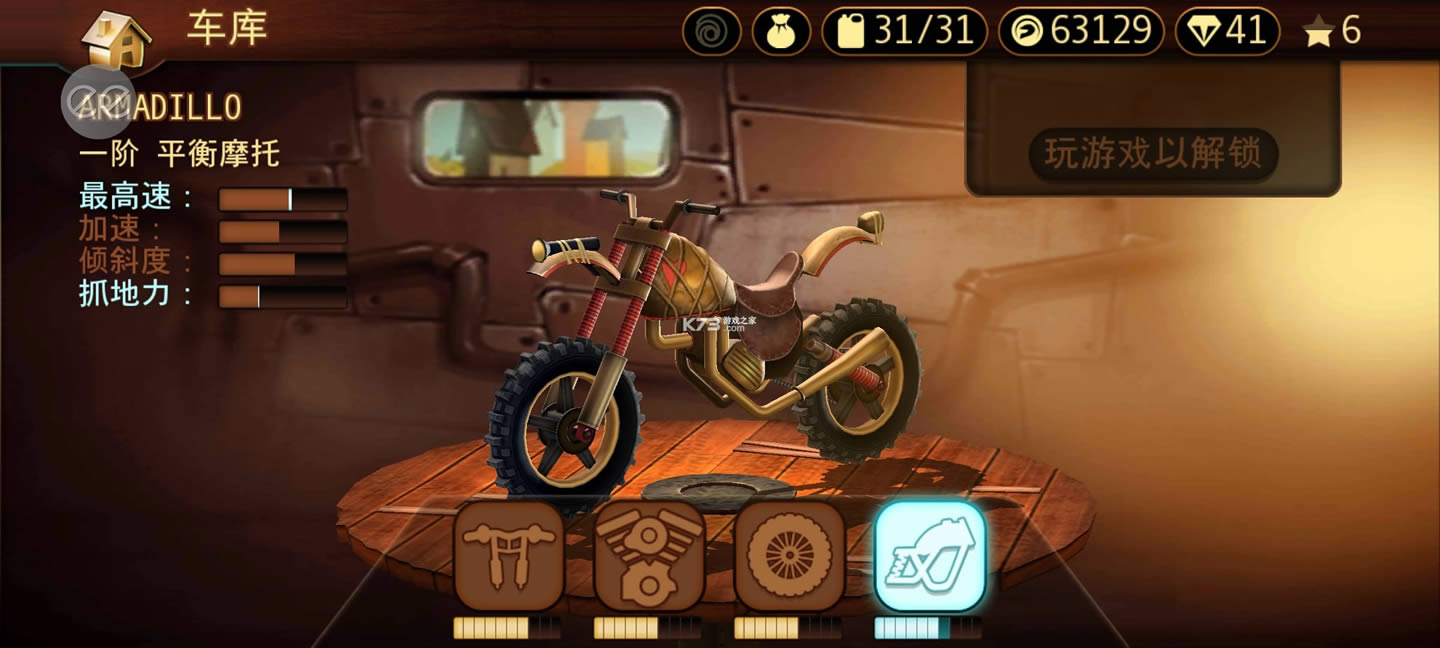 �ؼ�Ħ��ǰ�� v7.9.2 �ƽ��������ʯ ��ͼ