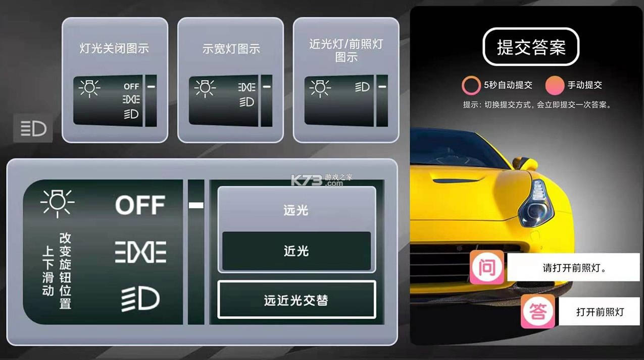 ��ת��Ŀ�� v1.0 ��Ϸ ��ͼ