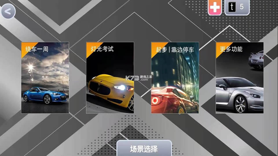 ��ת��Ŀ�� v1.0 ��Ϸ ��ͼ