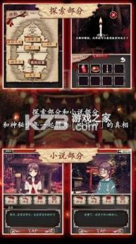 ��Ŀ֮���ٻ� v1.0.6 ���� ��ͼ