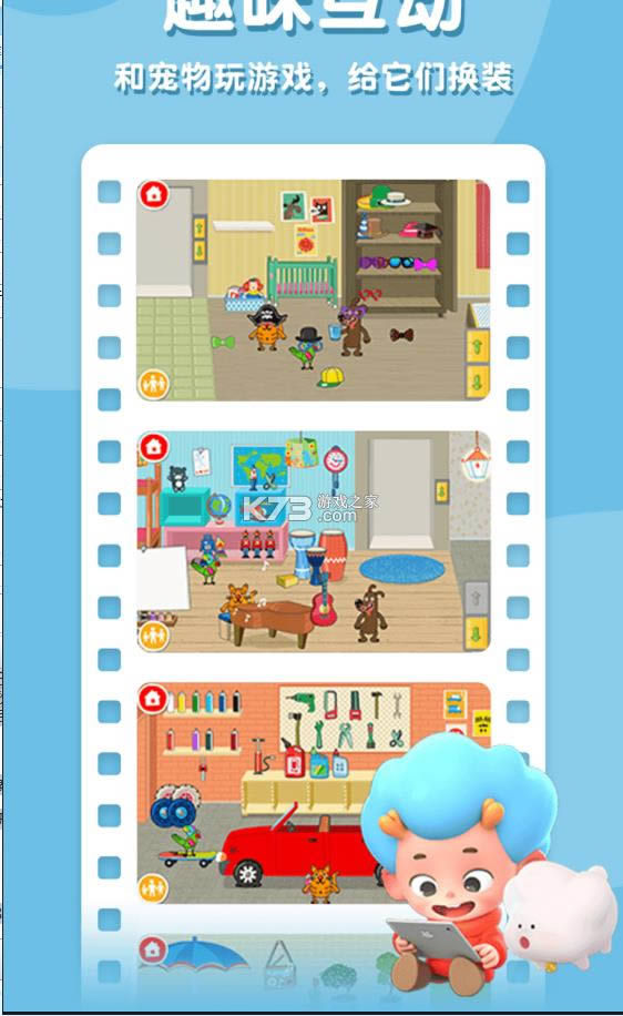 ��Ƥ֮�� v1.12 ���°� ��ͼ