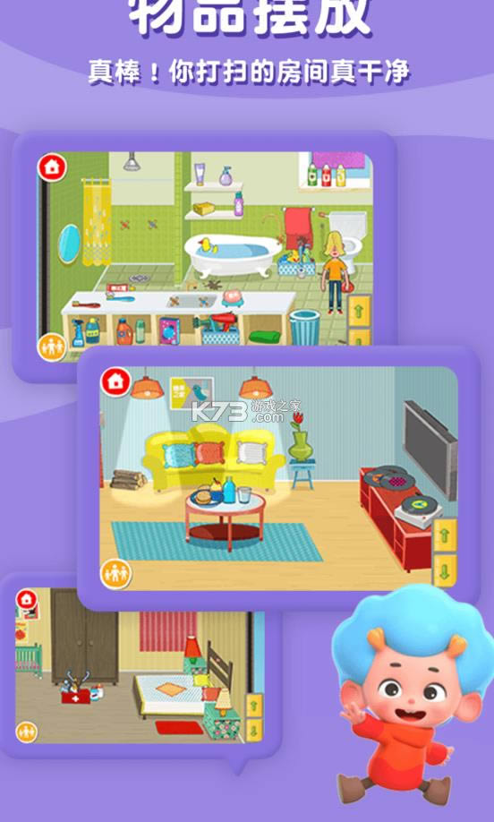 ��Ƥ֮�� v1.12 ���°� ��ͼ