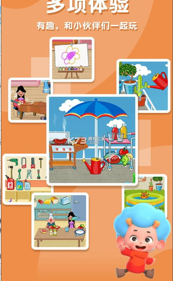 ��Ƥ֮�� v1.12 ���°� ��ͼ