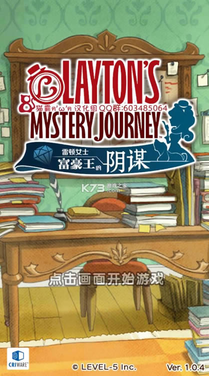 �׶�Ůʿ����������ı v1.0.4 ���������� ��ͼ