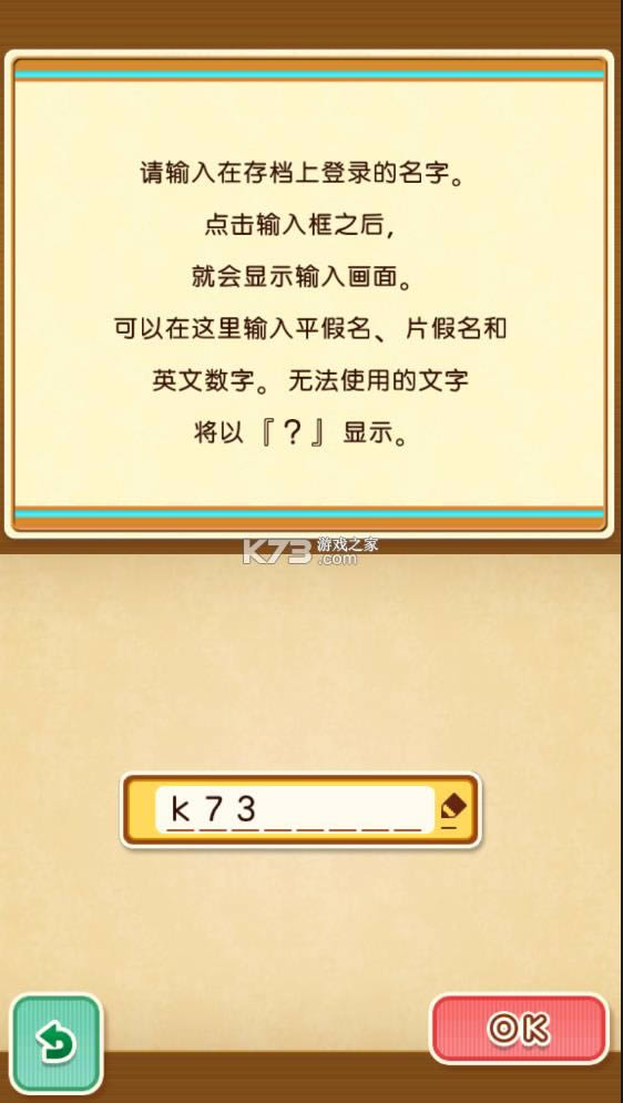 �׶�Ůʿ����������ı v1.0.4 ���������� ��ͼ