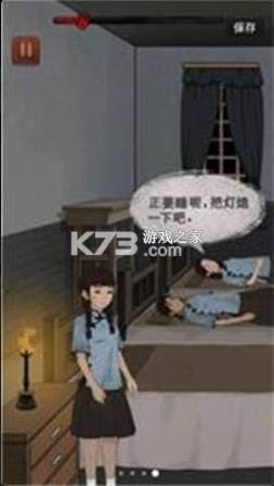 Ů�޴����� v2.0 ��׿�� ��ͼ