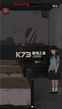 Ů�޴����� v2.0 ��׿�� ��ͼ