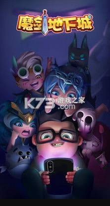 ħ�����³� v1.2.0 ��Ϸ��׿�� ��ͼ