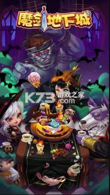 ħ�����³� v1.2.0 ��Ϸ��׿�� ��ͼ