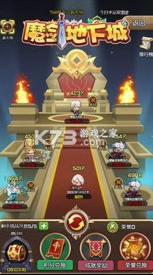 ħ�����³� v1.2.0 ��Ϸ��׿�� ��ͼ