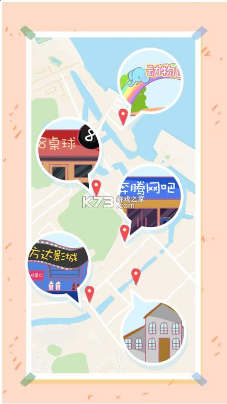 ���鲻Զ v0.1 �ֻ���Ϸ ��ͼ