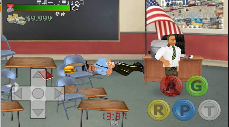 У԰ʱ�� v1.200 �����ƽ�� ��ͼ