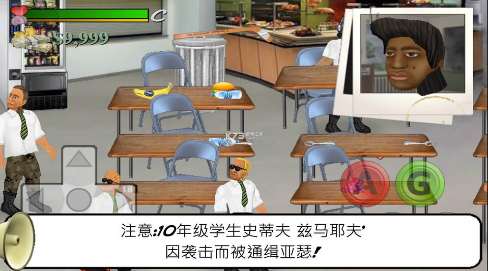 У԰ʱ�� v1.200 ��Ϸ���İ� ��ͼ