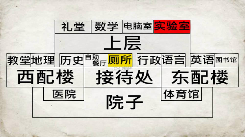 У԰ʱ�� v1.200 ��Ϸ���İ� ��ͼ