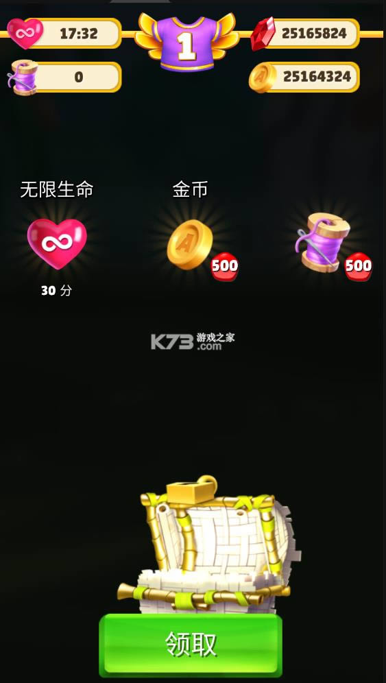 ��ŭ��С�������� v5.2.0 �ƽ�� ��ͼ