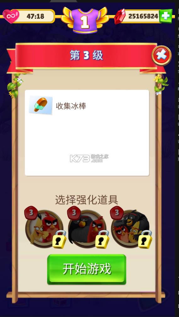 ��ŭ��С�������� v5.2.0 �ƽ�� ��ͼ