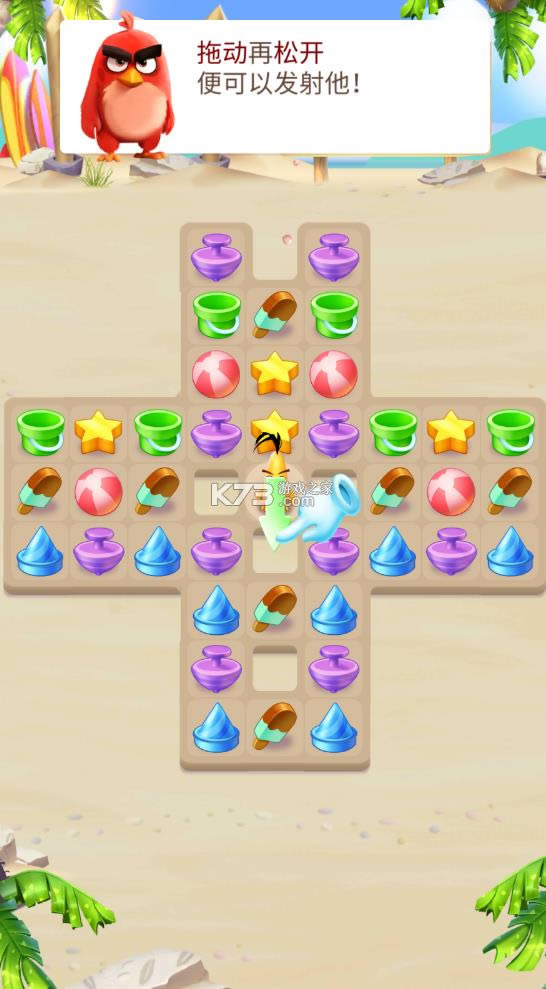 ��ŭ��С�������� v5.2.0 �ƽ�� ��ͼ