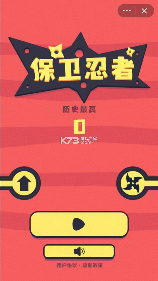 �������� v1.0.1 ��Ϸ ��ͼ