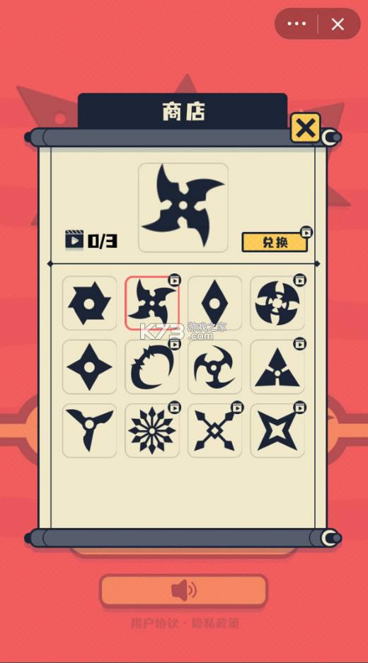 �������� v1.0.1 ��Ϸ ��ͼ