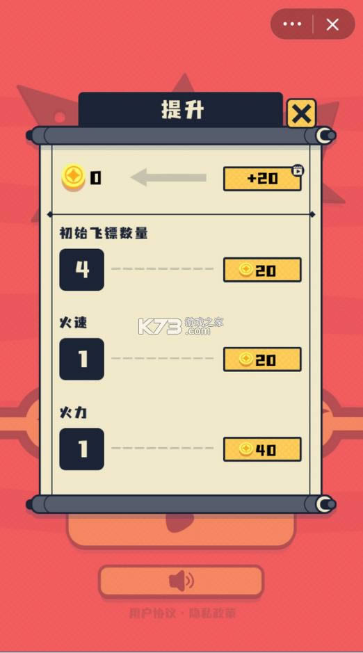 �������� v1.0.1 ��Ϸ ��ͼ