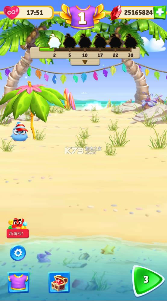 ��ŭ��С�������� v5.2.0 ���°� ��ͼ