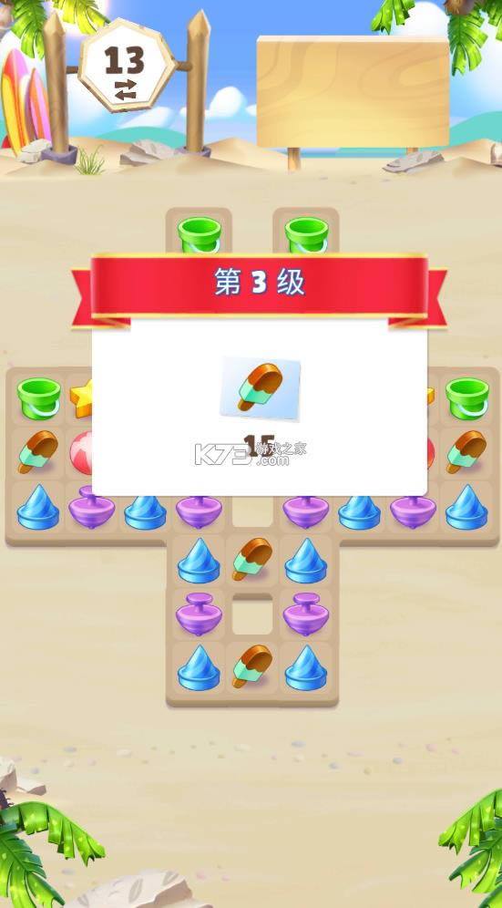 ��ŭ��С�������� v5.2.0 ���°� ��ͼ