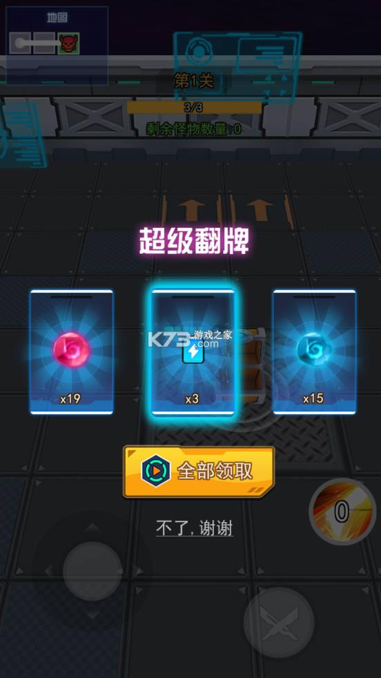 ������ʿ����֮ս v2.0 �ƽ�� ��ͼ