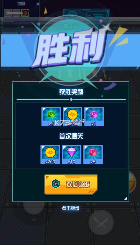 ������ʿ����֮ս v2.0 �ƽ�� ��ͼ