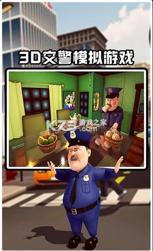 ����ģ���� v1.1.3 �ֻ�����Ϸ ��ͼ