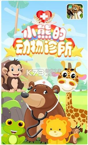 С�ܵĶ������� v1.1 ��Ϸ ��ͼ