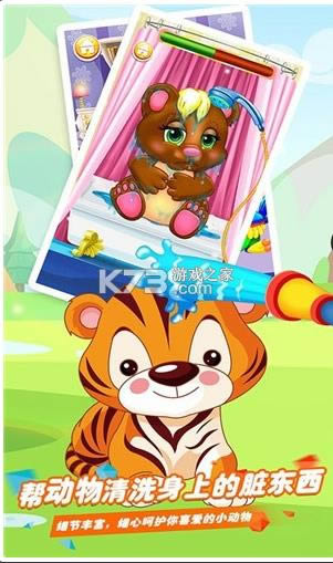 С�ܵĶ������� v1.1 ��Ϸ ��ͼ