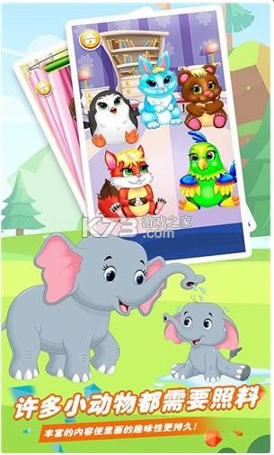 С�ܵĶ������� v1.1 ��Ϸ ��ͼ