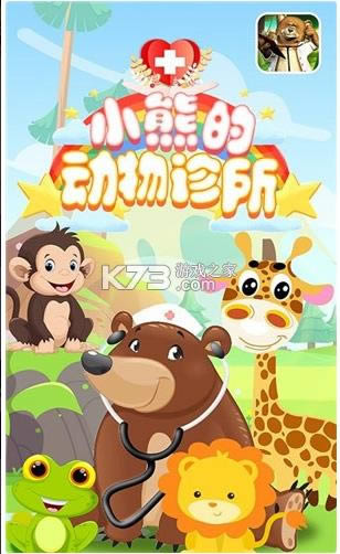 С�ܵĶ������� v1.1 ��Ϸ ��ͼ