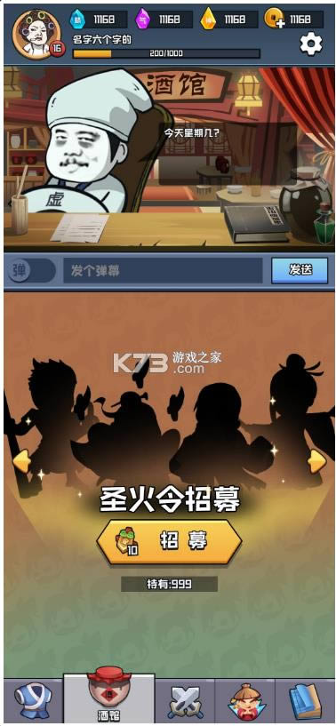 �һ�������BOSS v1.1.0 ��Ϸ ��ͼ