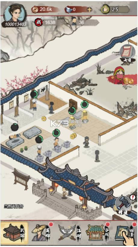 ������� v1.0.6 ���� ��ͼ