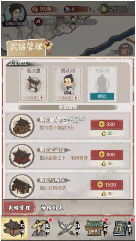 ������� v1.0.6 ���� ��ͼ