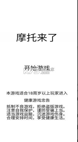 Ħ������ v3.3 ��Ϸ ��ͼ