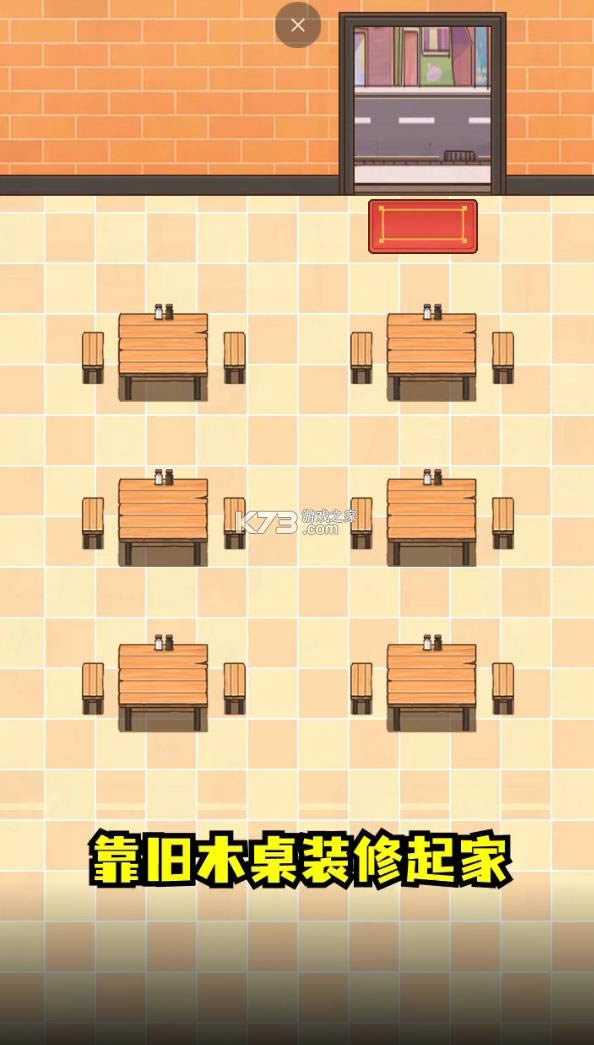 �ڴ����� v1.0.0 ��Ϸ ��ͼ