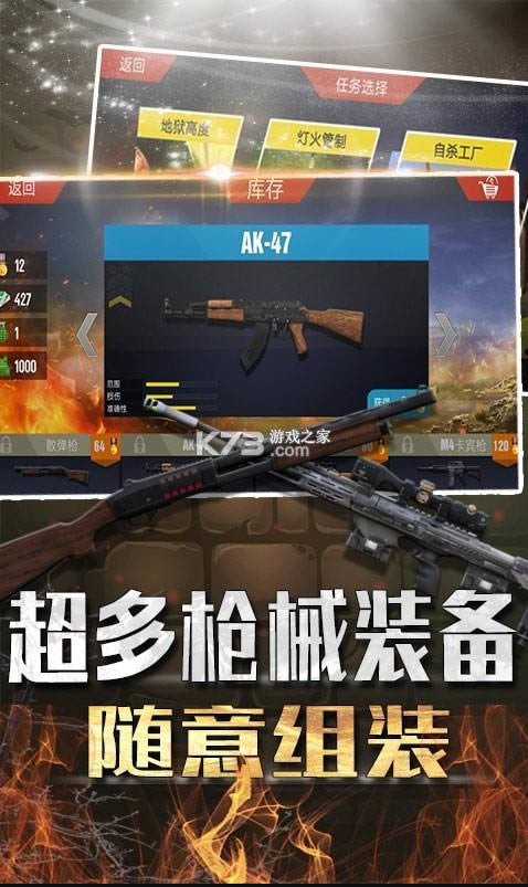 �Լ��󴳹� v1.0.0.1 ��Ϸ ��ͼ