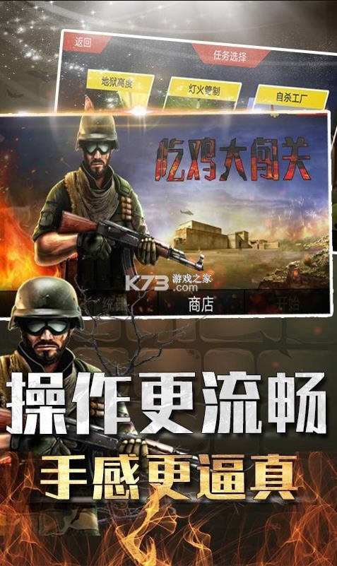 �Լ��󴳹� v1.0.0.1 ��Ϸ ��ͼ