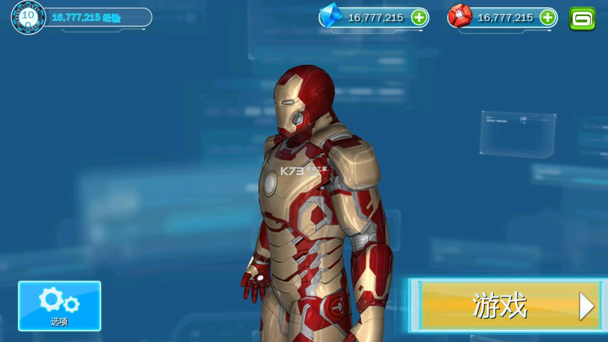 ������3 v1.0 ���޽����ʯ�ƽ�� ��ͼ