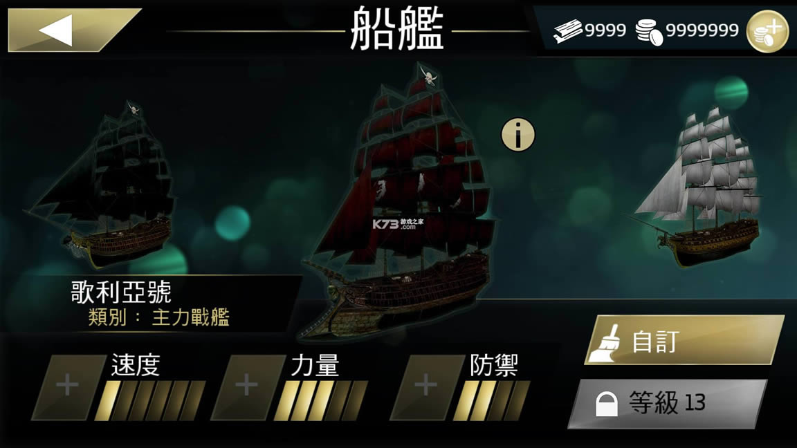 �̿��������� v2.9.1 �������޽���ƽ�� ��ͼ