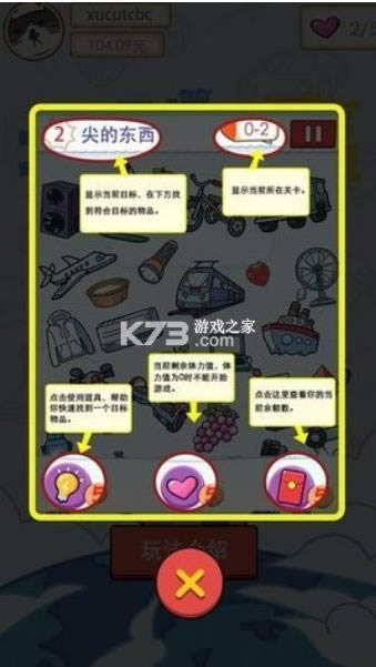 �ҵ�����Ӯ v1.0.1 ��Ϸ ��ͼ