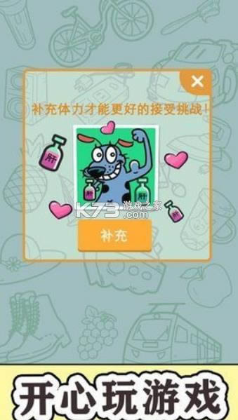 �ҵ�����Ӯ v1.0.1 ��Ϸ ��ͼ