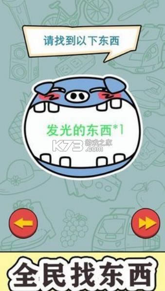 �ҵ�����Ӯ v1.0.1 ��Ϸ ��ͼ