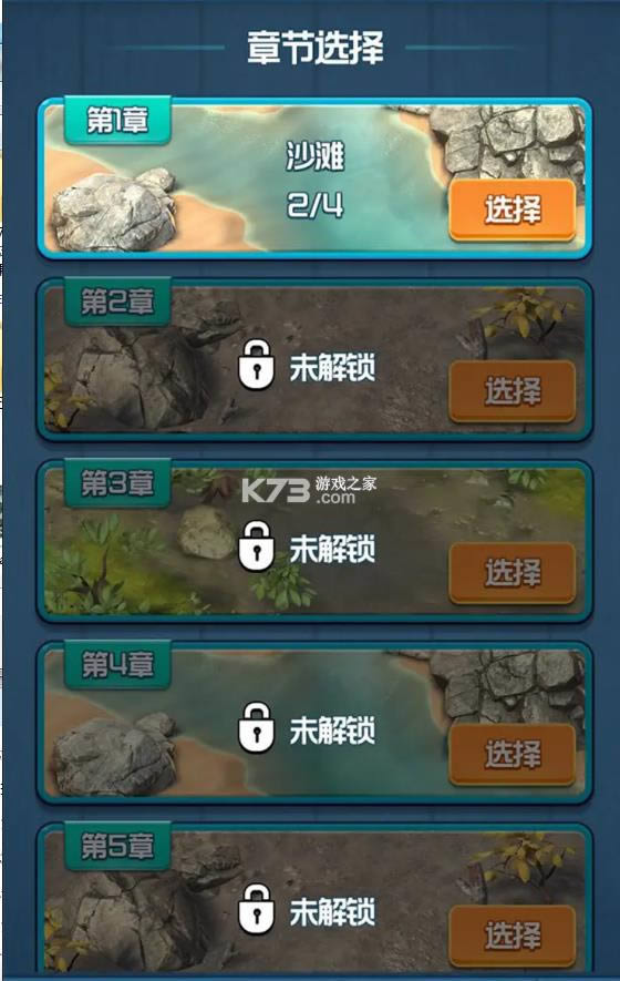 �Ϻ��� v1.1.2 ��Ϸ ��ͼ