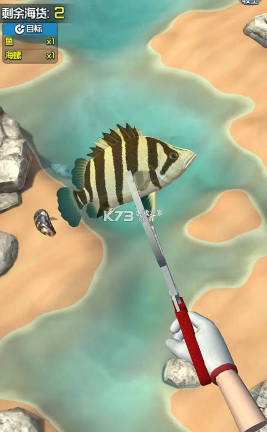 �Ϻ��� v1.1.2 ��Ϸ ��ͼ